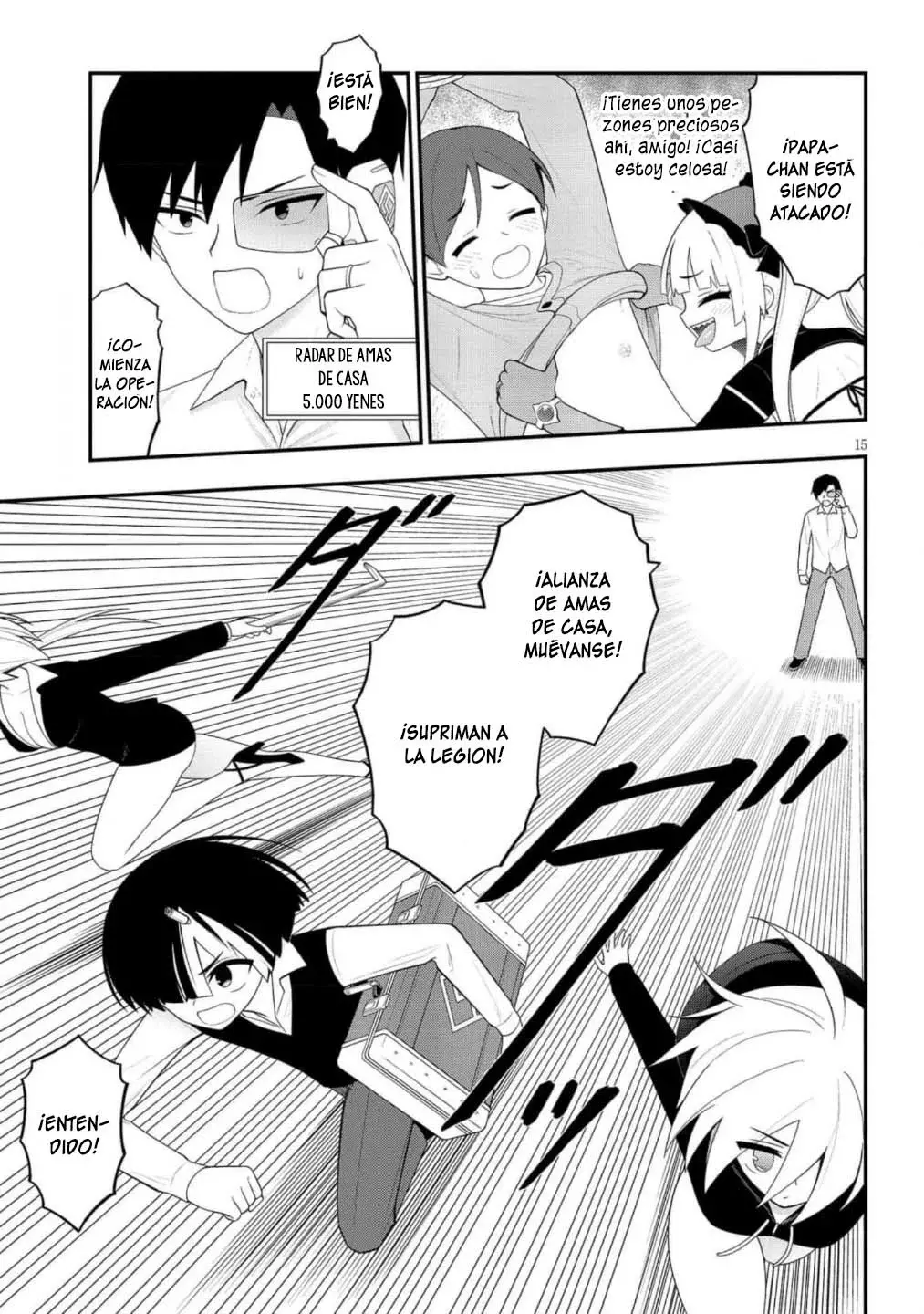 Ingoku Danchi capítulo 43, página 16