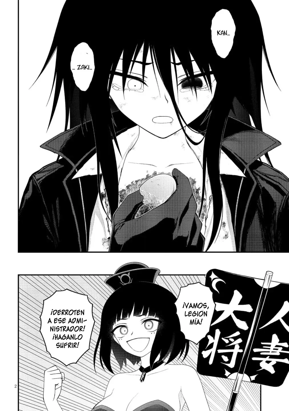 Ingoku Danchi capítulo 44, página 3