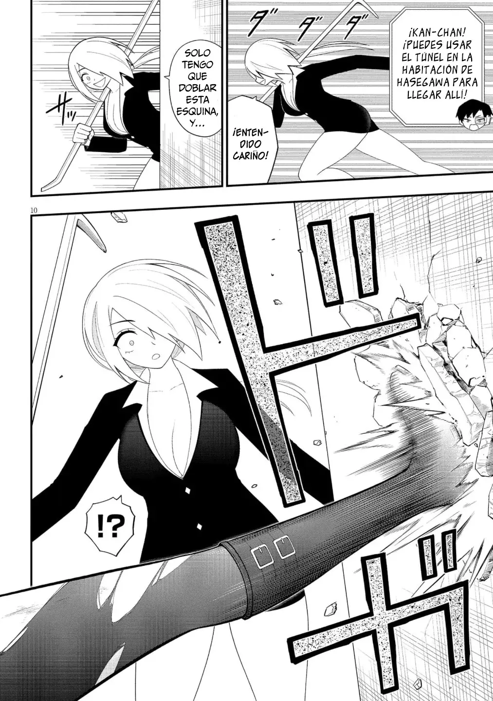 Ingoku Danchi capítulo 44, página 11