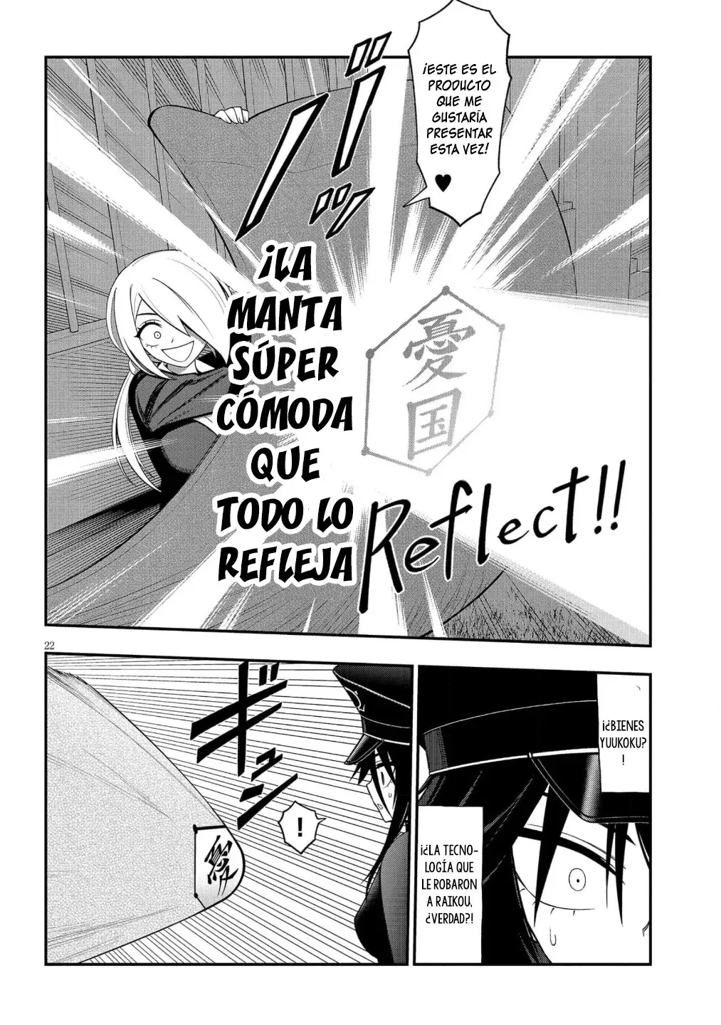 Ingoku Danchi capítulo 44, página 23