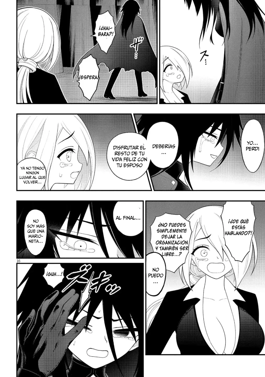Ingoku Danchi capítulo 45, página 17