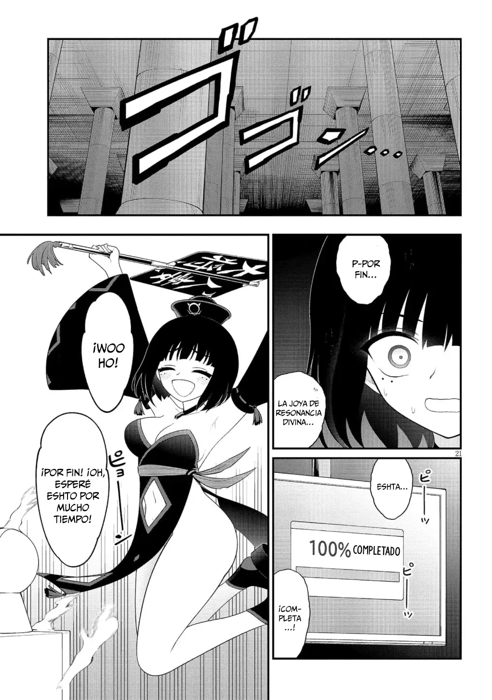 Ingoku Danchi capítulo 45, página 22