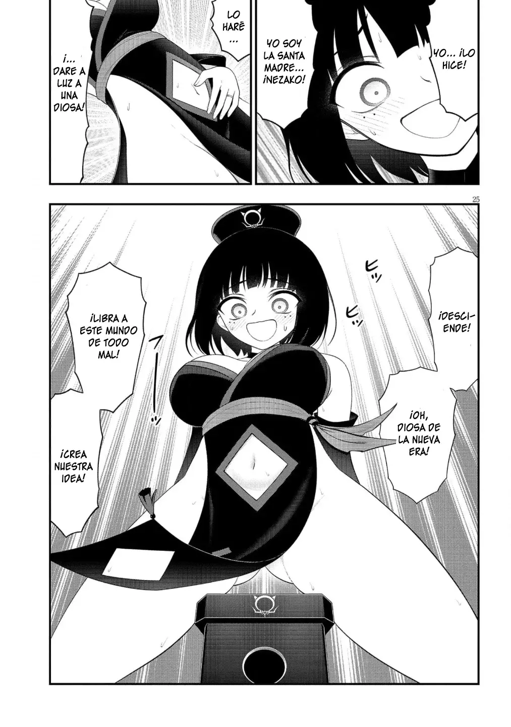 Ingoku Danchi capítulo 45, página 26