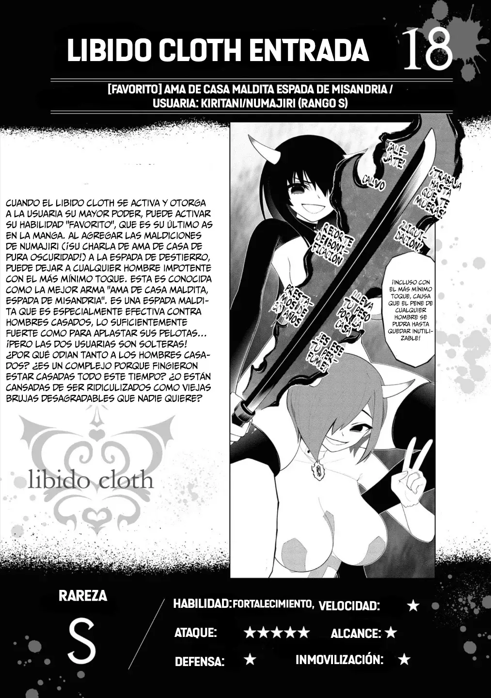 Ingoku Danchi capítulo 46.5, página 6