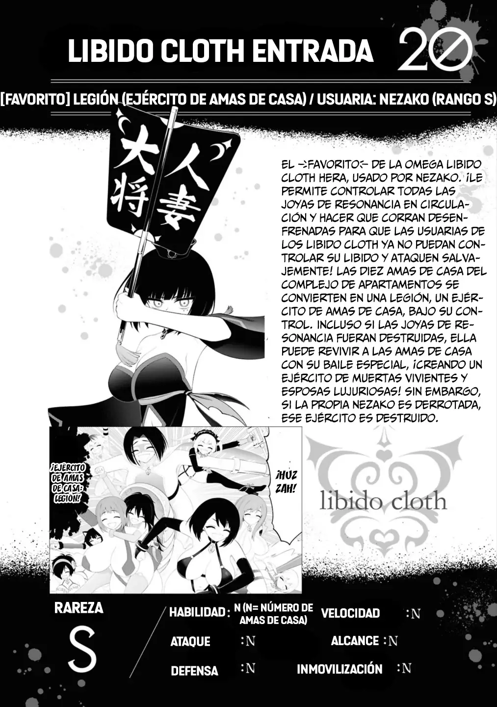 Ingoku Danchi capítulo 46.5, página 12