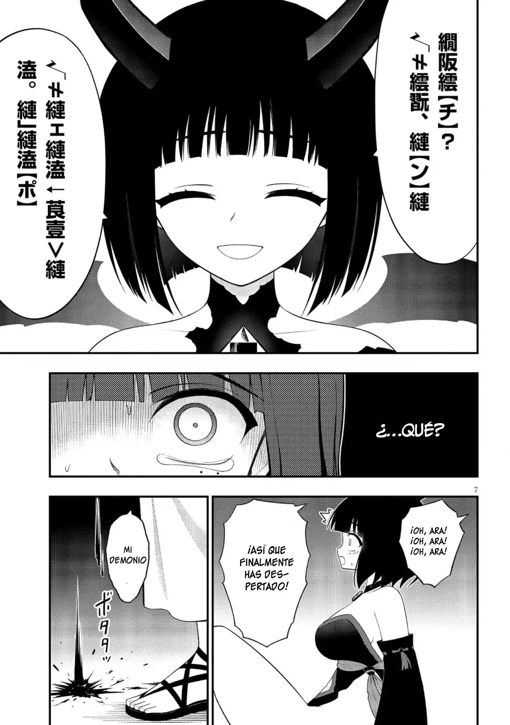 Ingoku Danchi capítulo 46, página 8