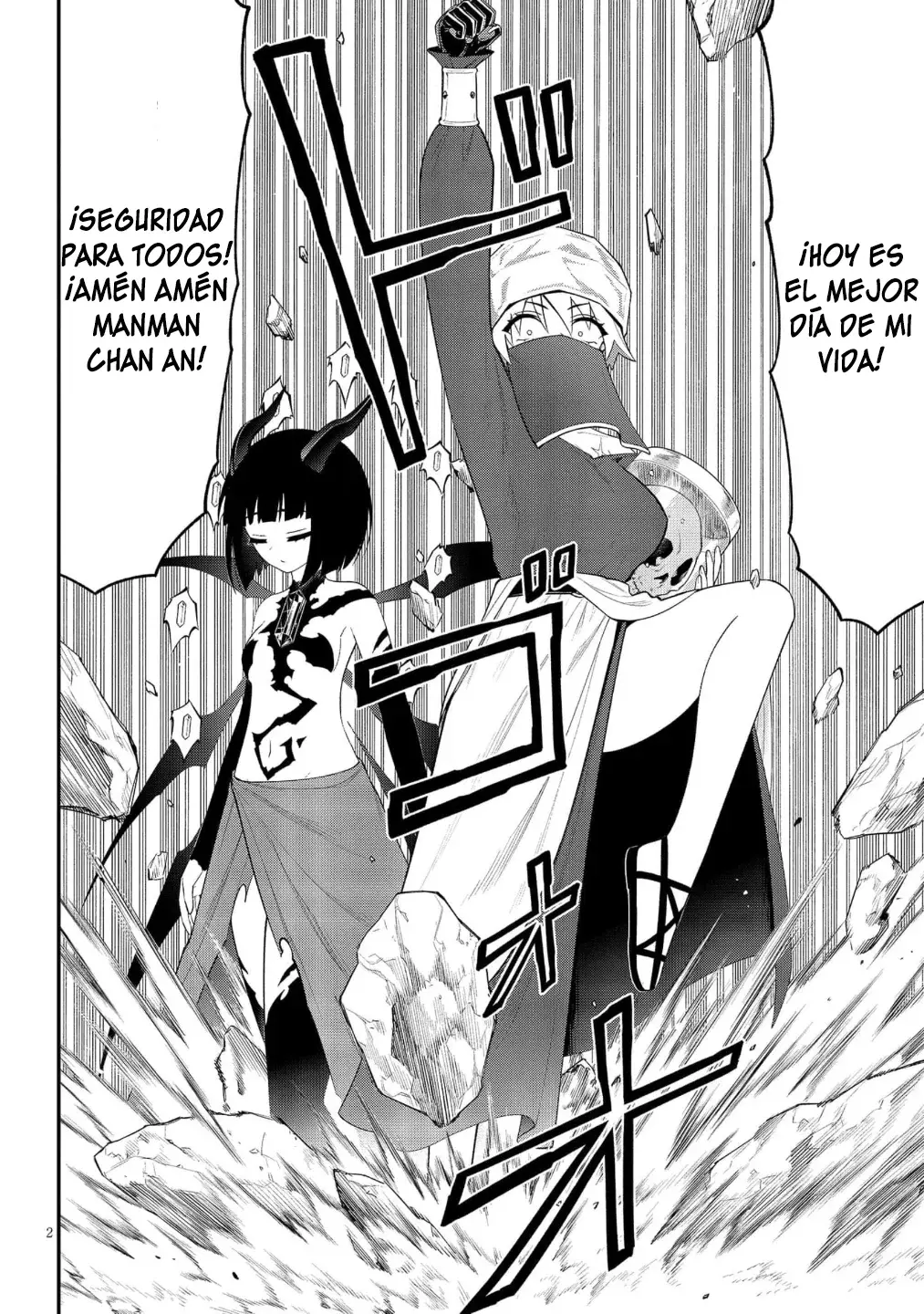 Ingoku Danchi capítulo 47, página 3