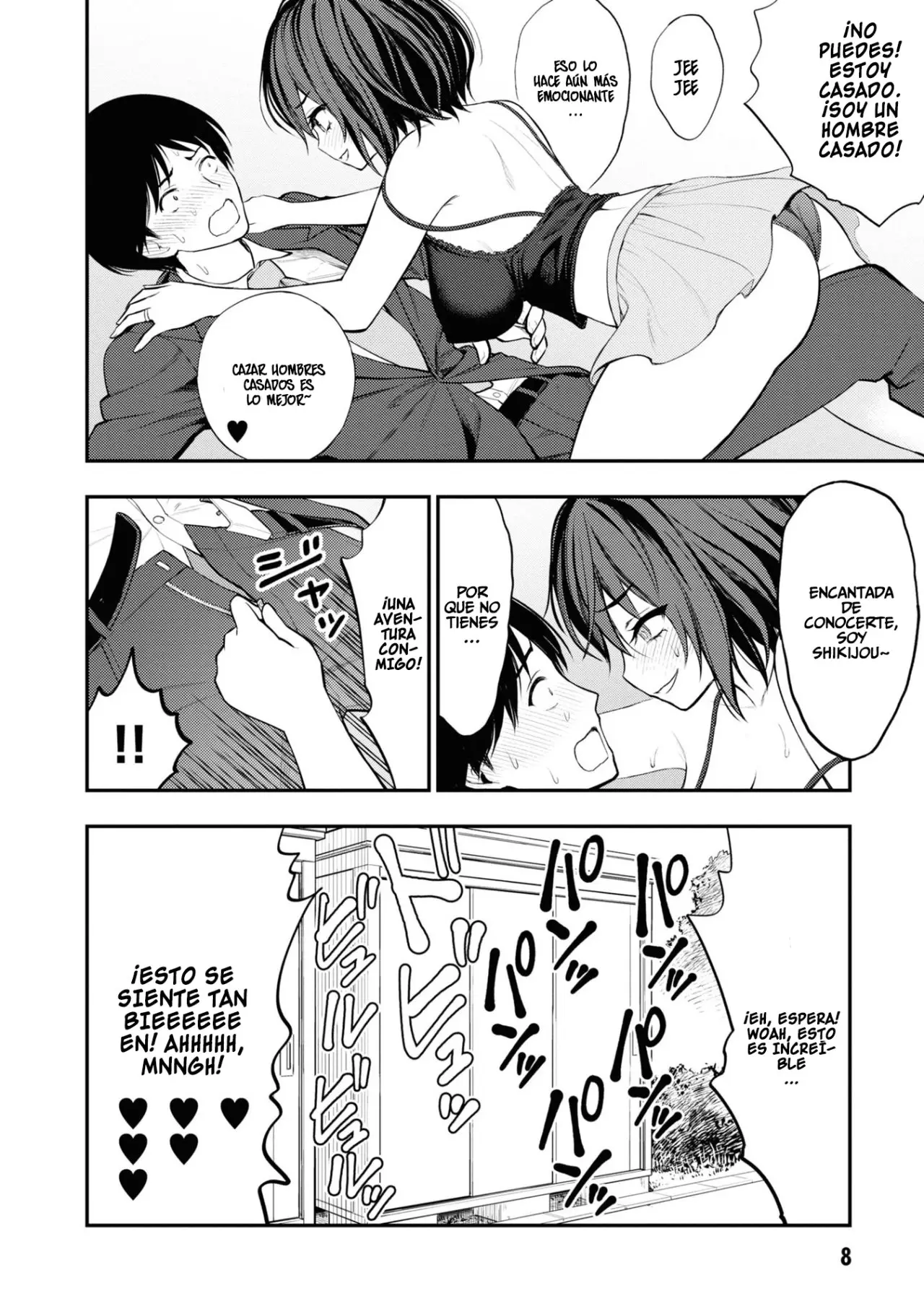Ingoku Danchi capítulo 5, página 11