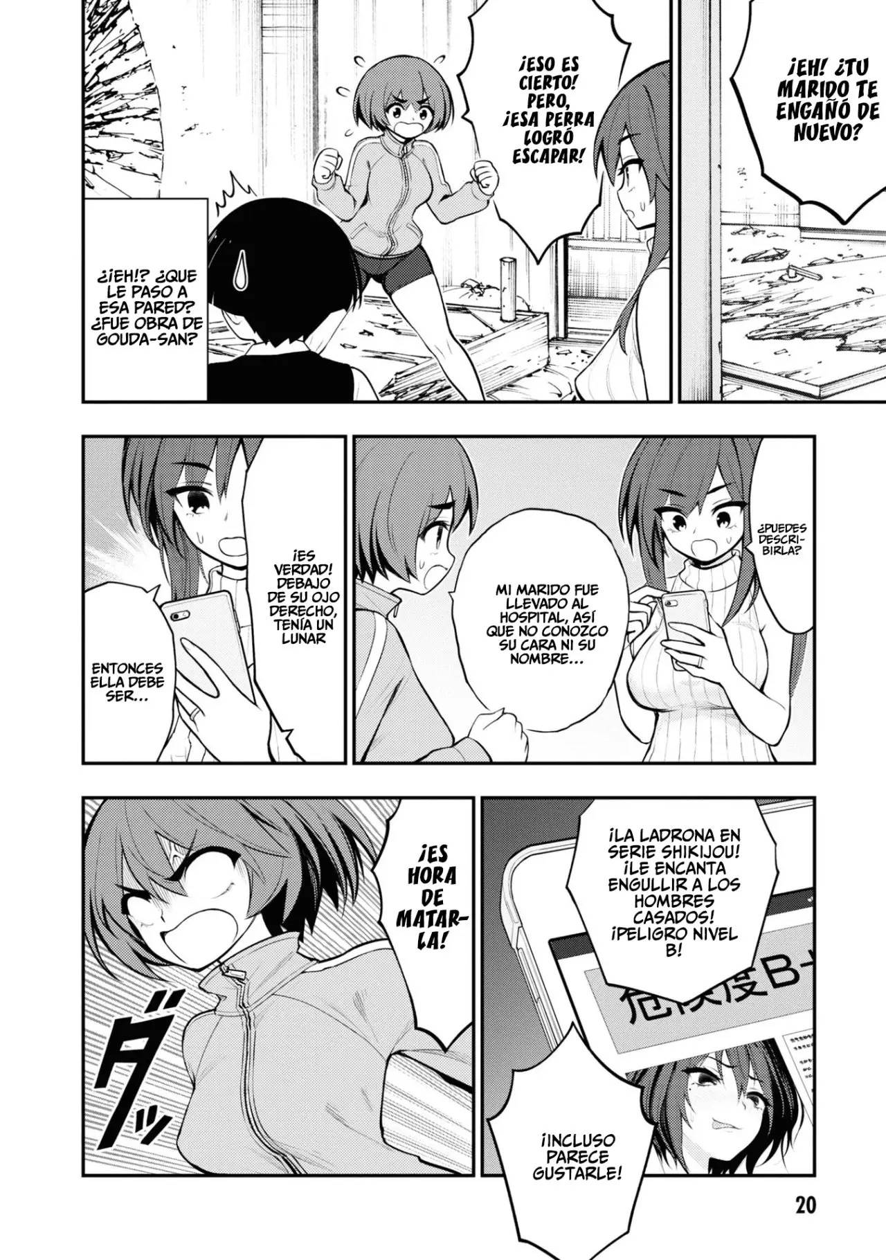 Ingoku Danchi capítulo 5, página 23