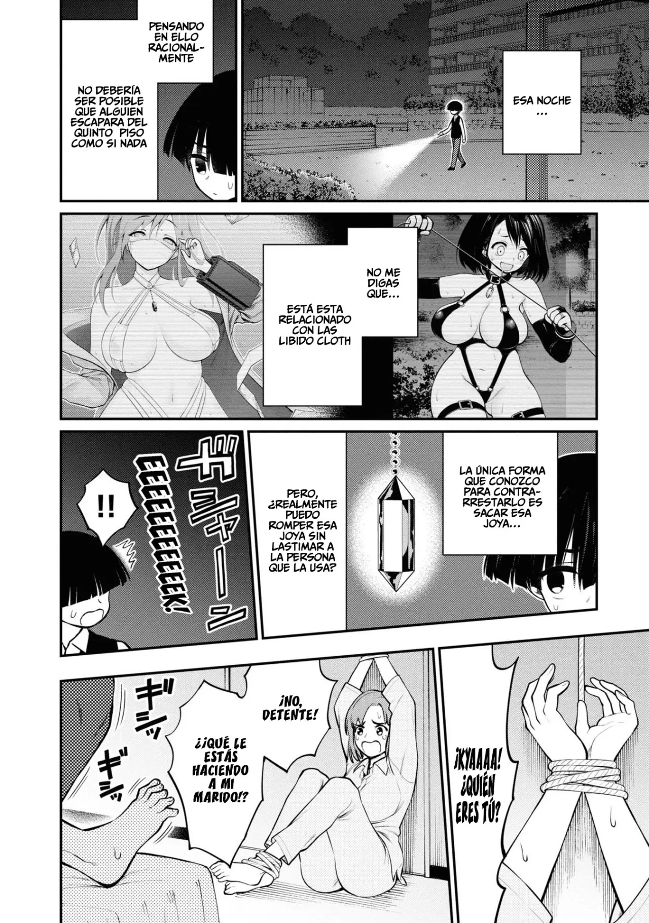 Ingoku Danchi capítulo 5, página 25