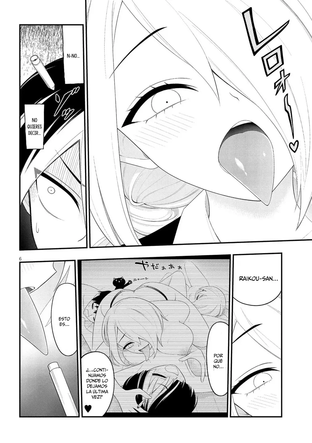 Ingoku Danchi capítulo 52, página 7
