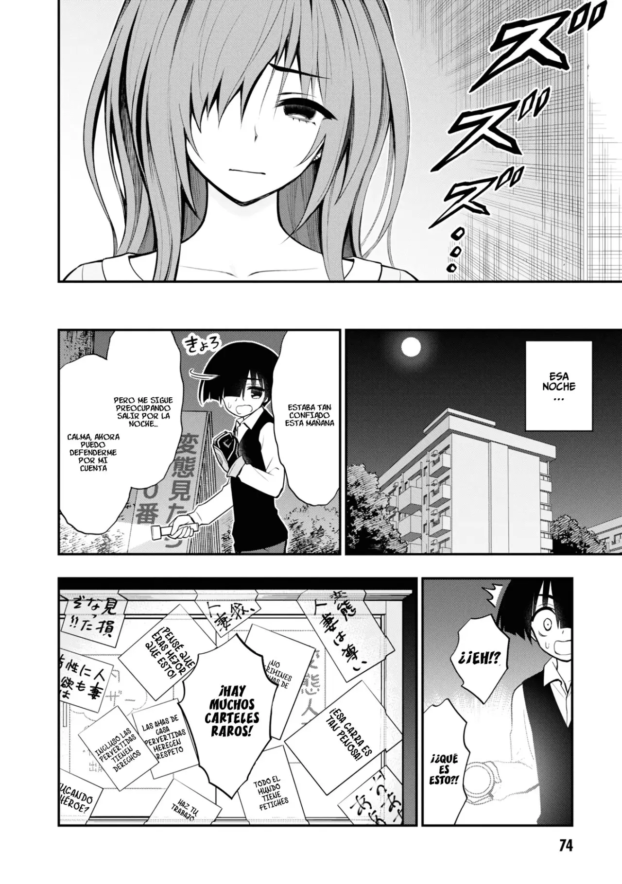 Ingoku Danchi capítulo 7, página 5