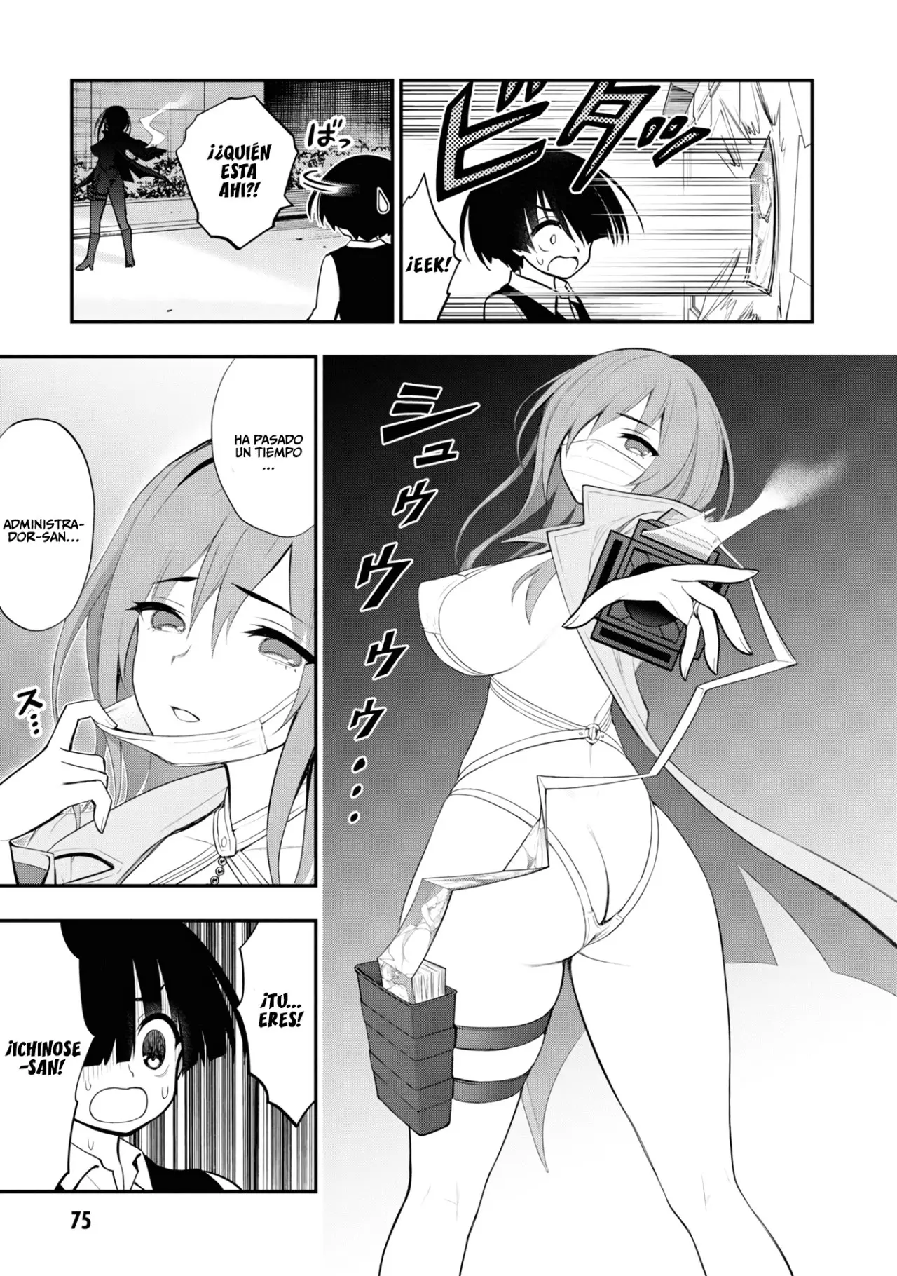 Ingoku Danchi capítulo 7, página 6