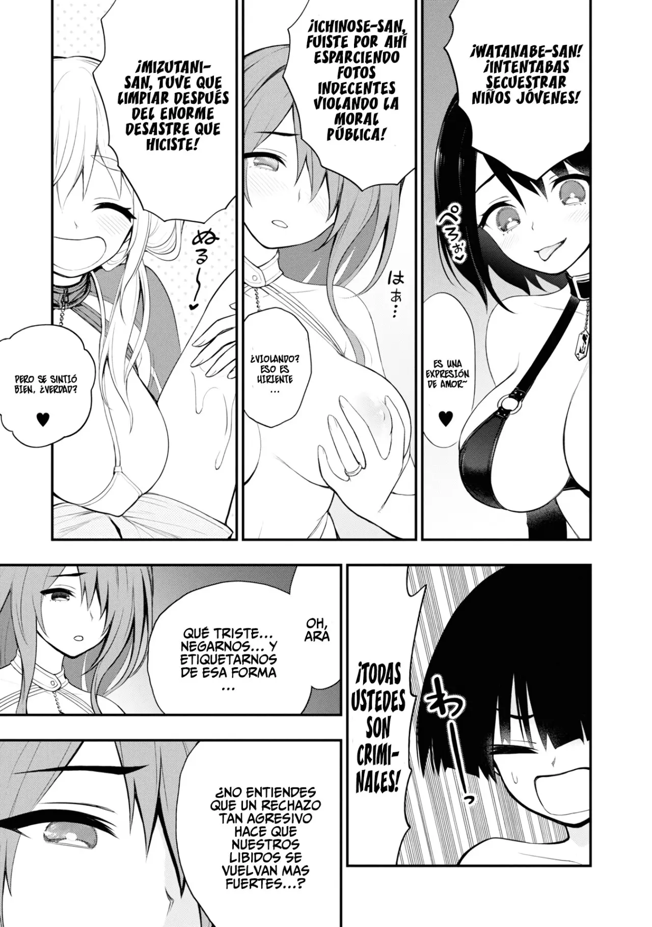 Ingoku Danchi capítulo 7, página 18