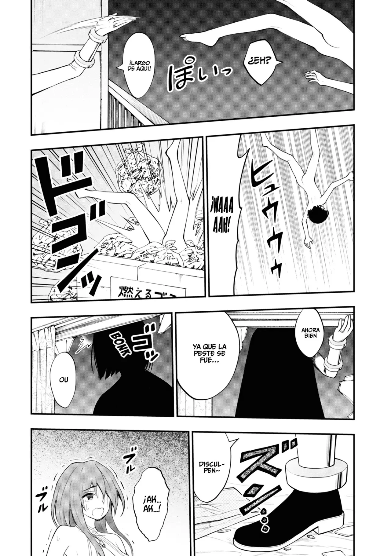 Ingoku Danchi capítulo 7, página 22