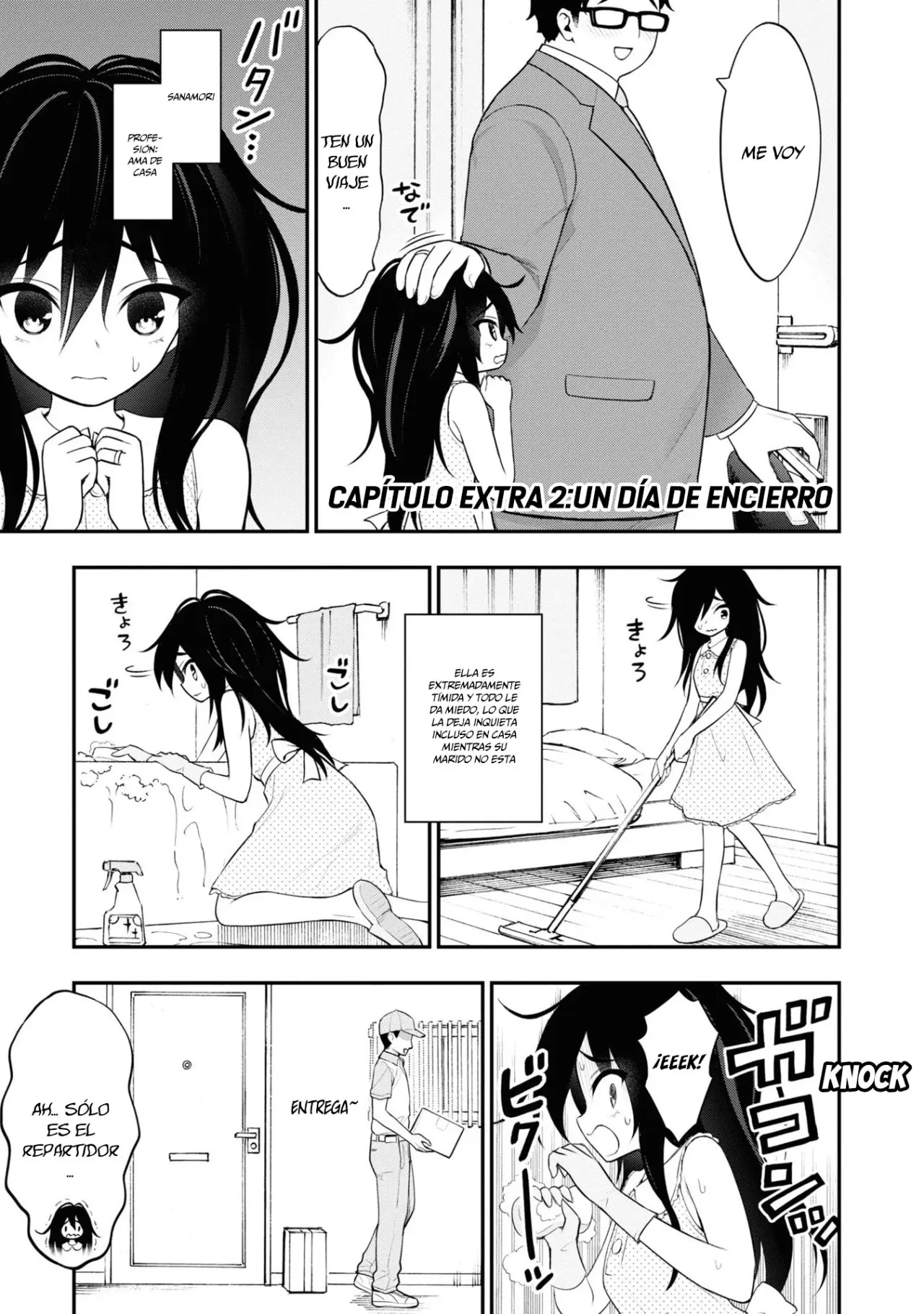 Ingoku Danchi capítulo 8.6, página 2