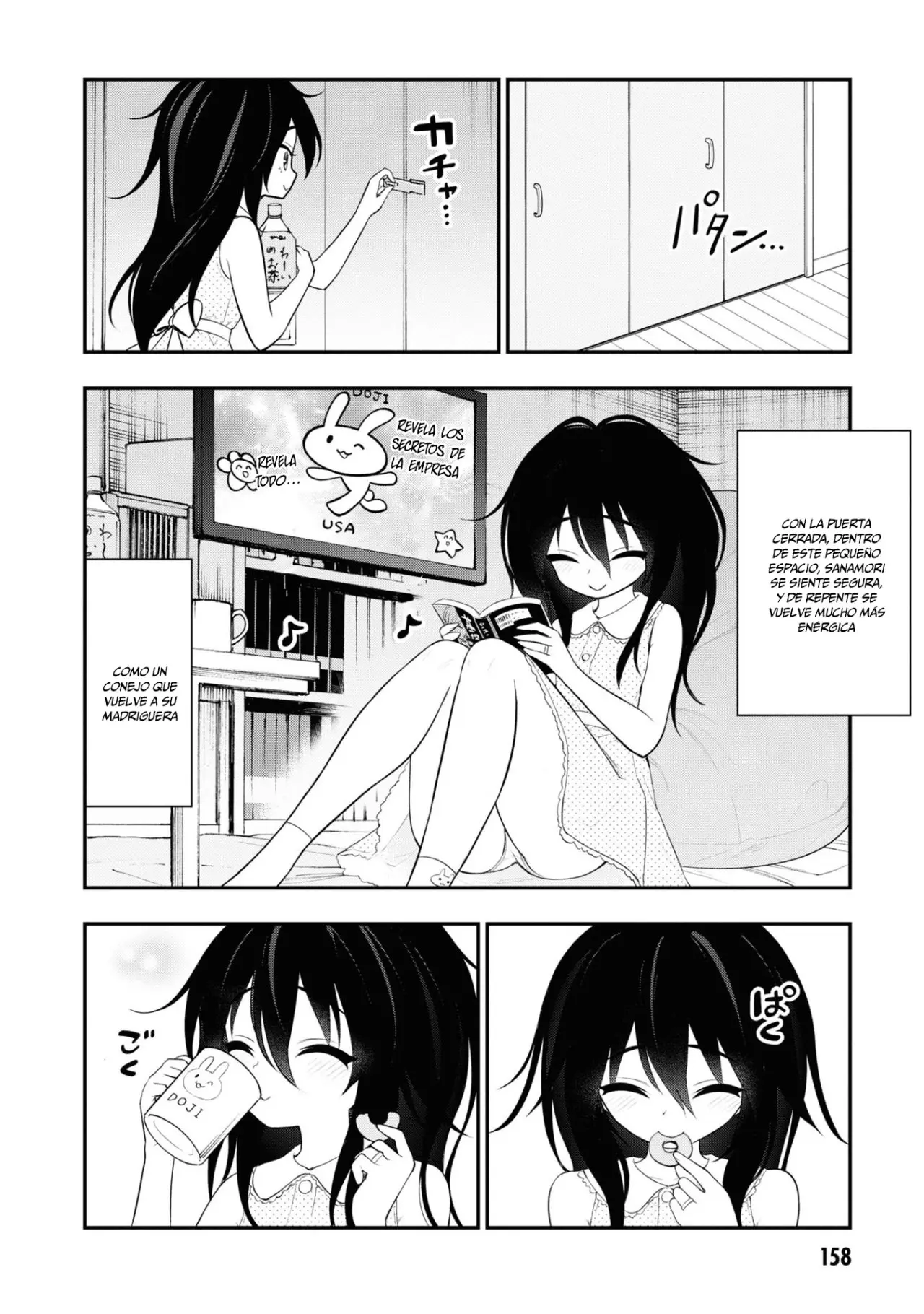 Ingoku Danchi capítulo 8.6, página 5