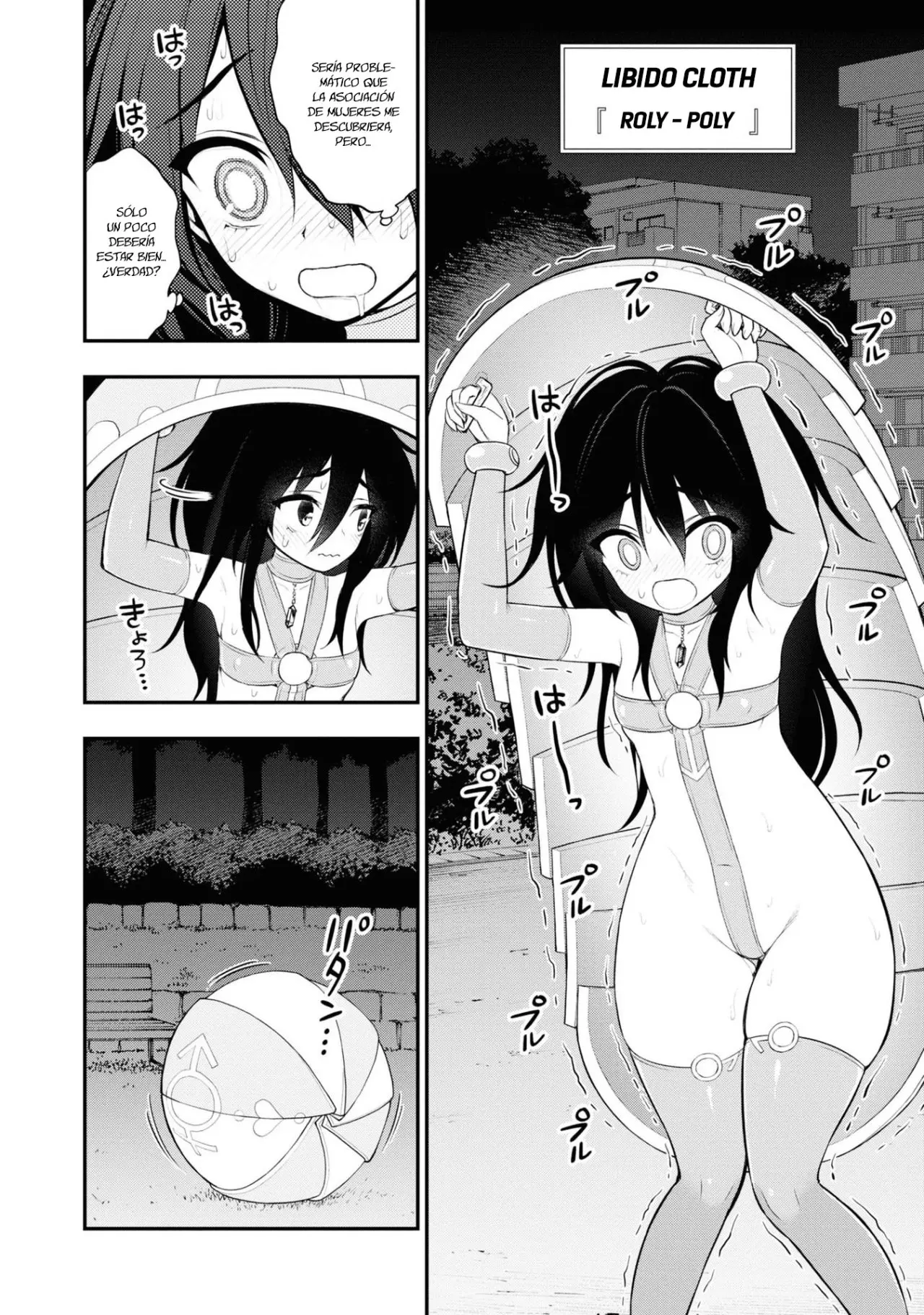 Ingoku Danchi capítulo 8.6, página 7