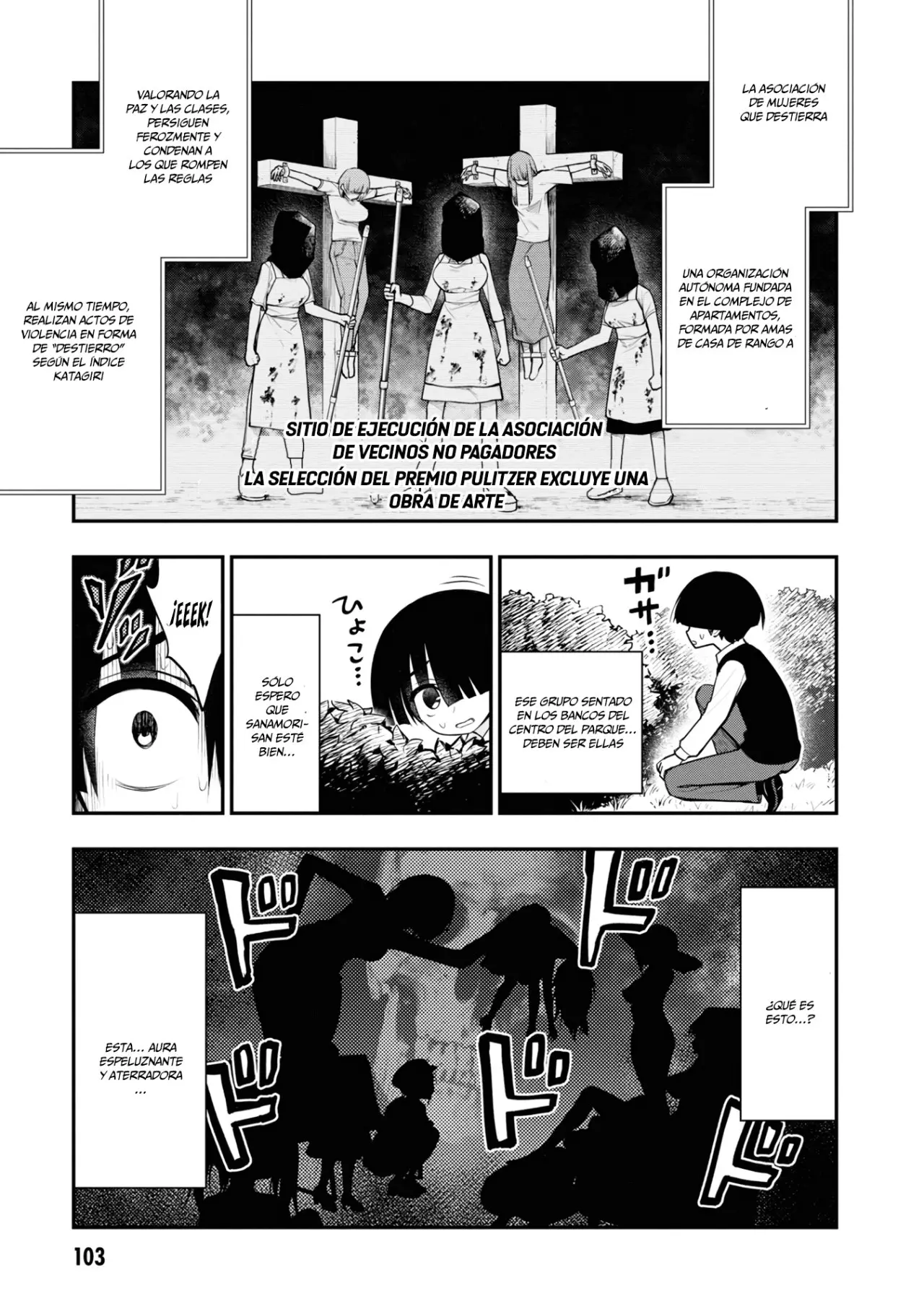 Ingoku Danchi capítulo 8, página 4