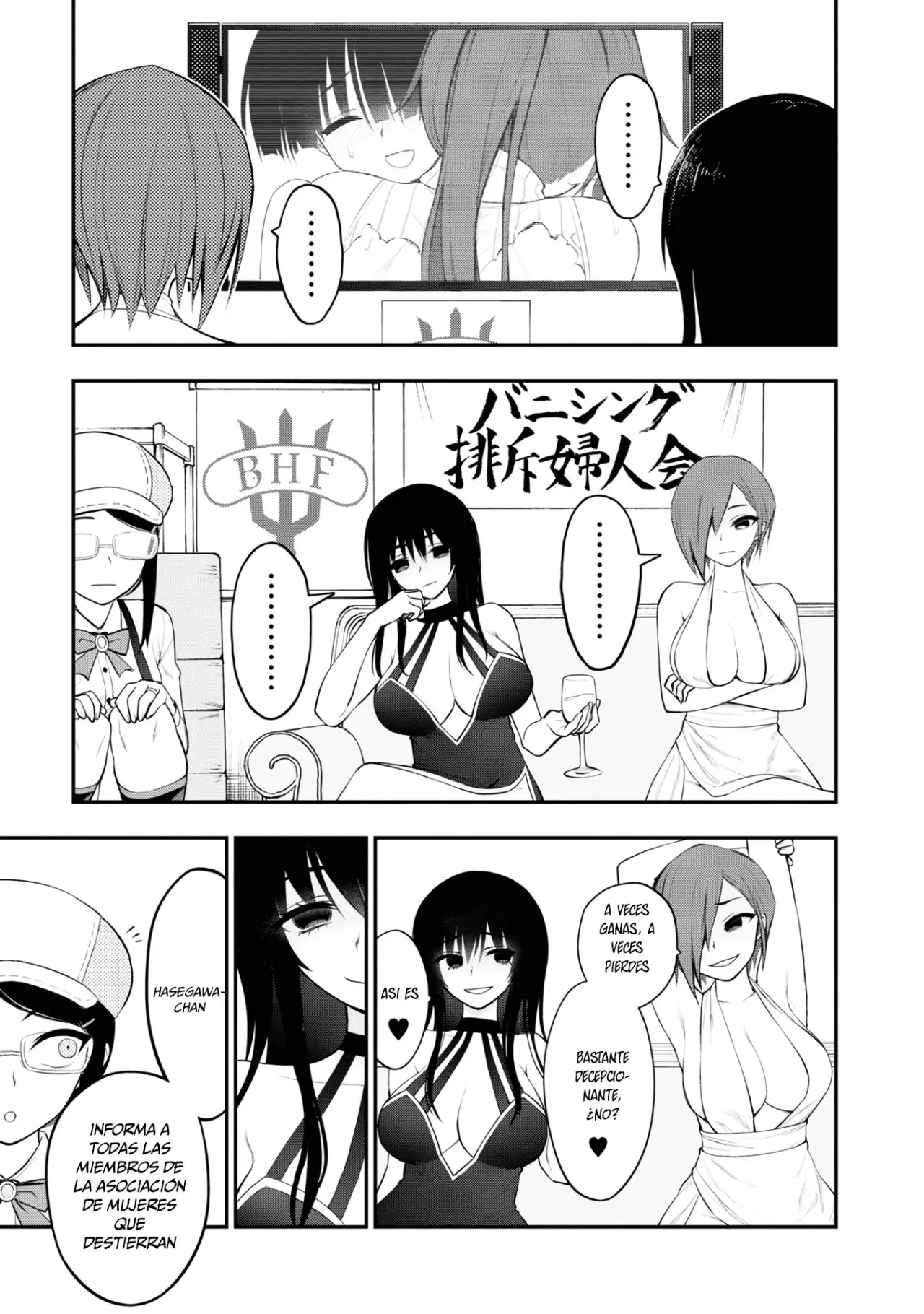 Ingoku Danchi capítulo 8, página 45