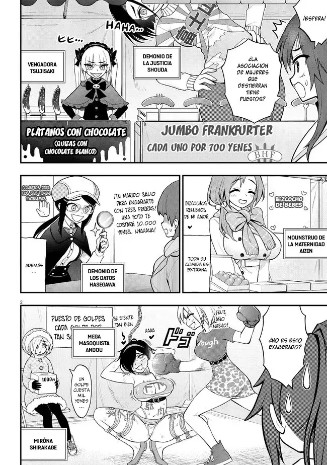 Ingoku Danchi capítulo 9.5, página 3