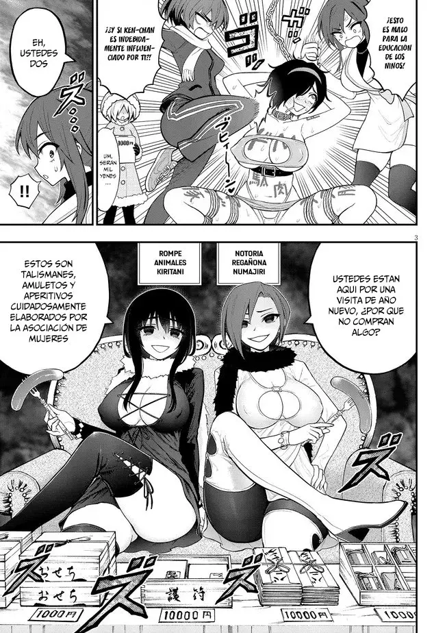 Ingoku Danchi capítulo 9.5, página 4