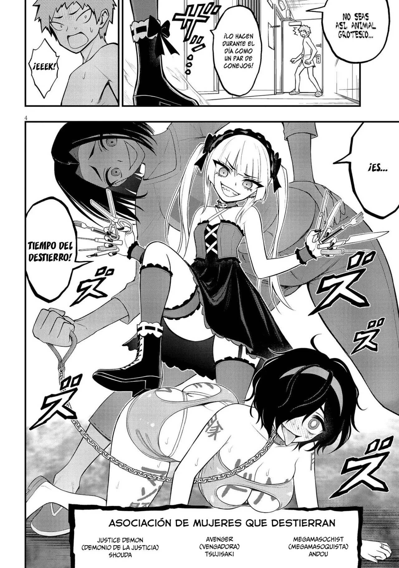 Ingoku Danchi capítulo 9, página 6