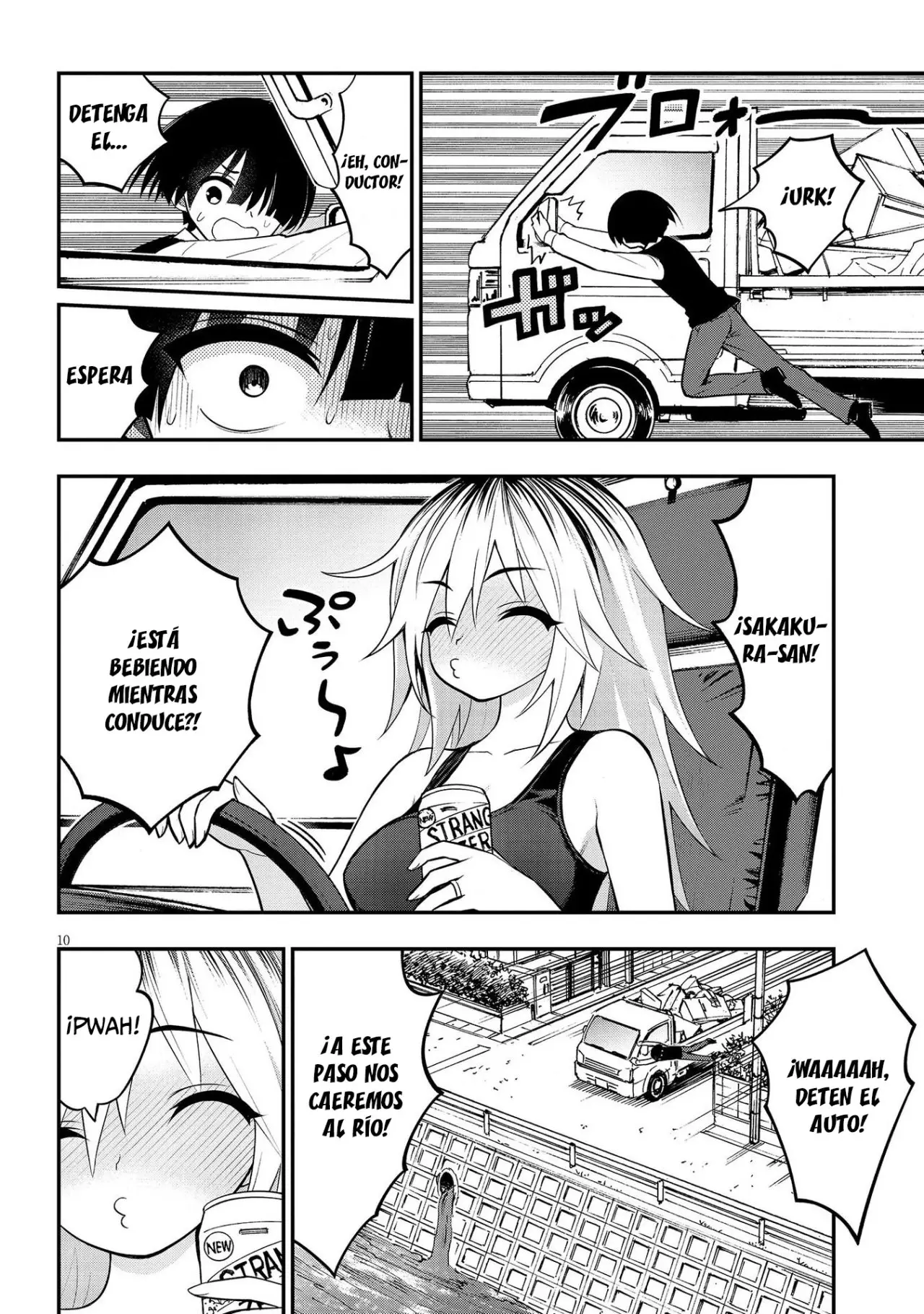 Ingoku Danchi capítulo 9, página 12