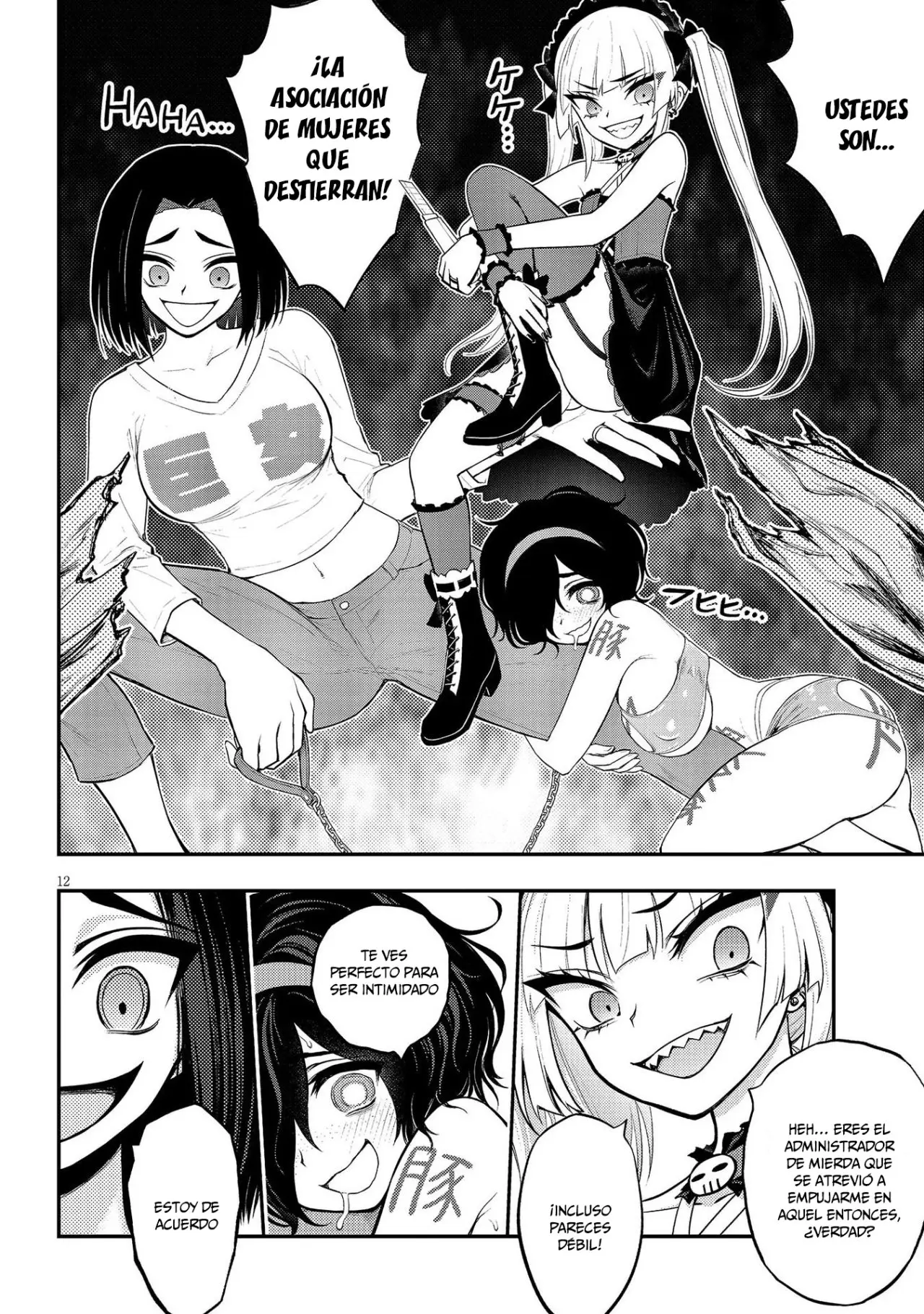 Ingoku Danchi capítulo 9, página 14