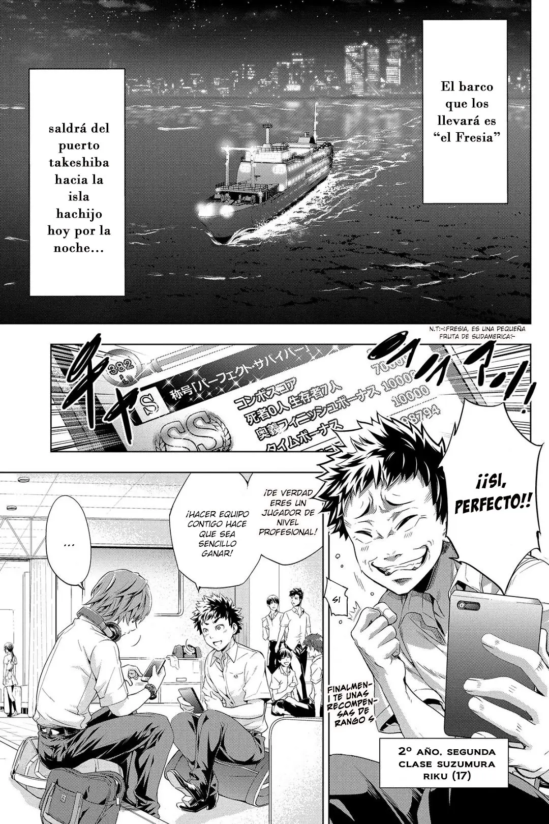 Ingoshima capítulo 1, página 6