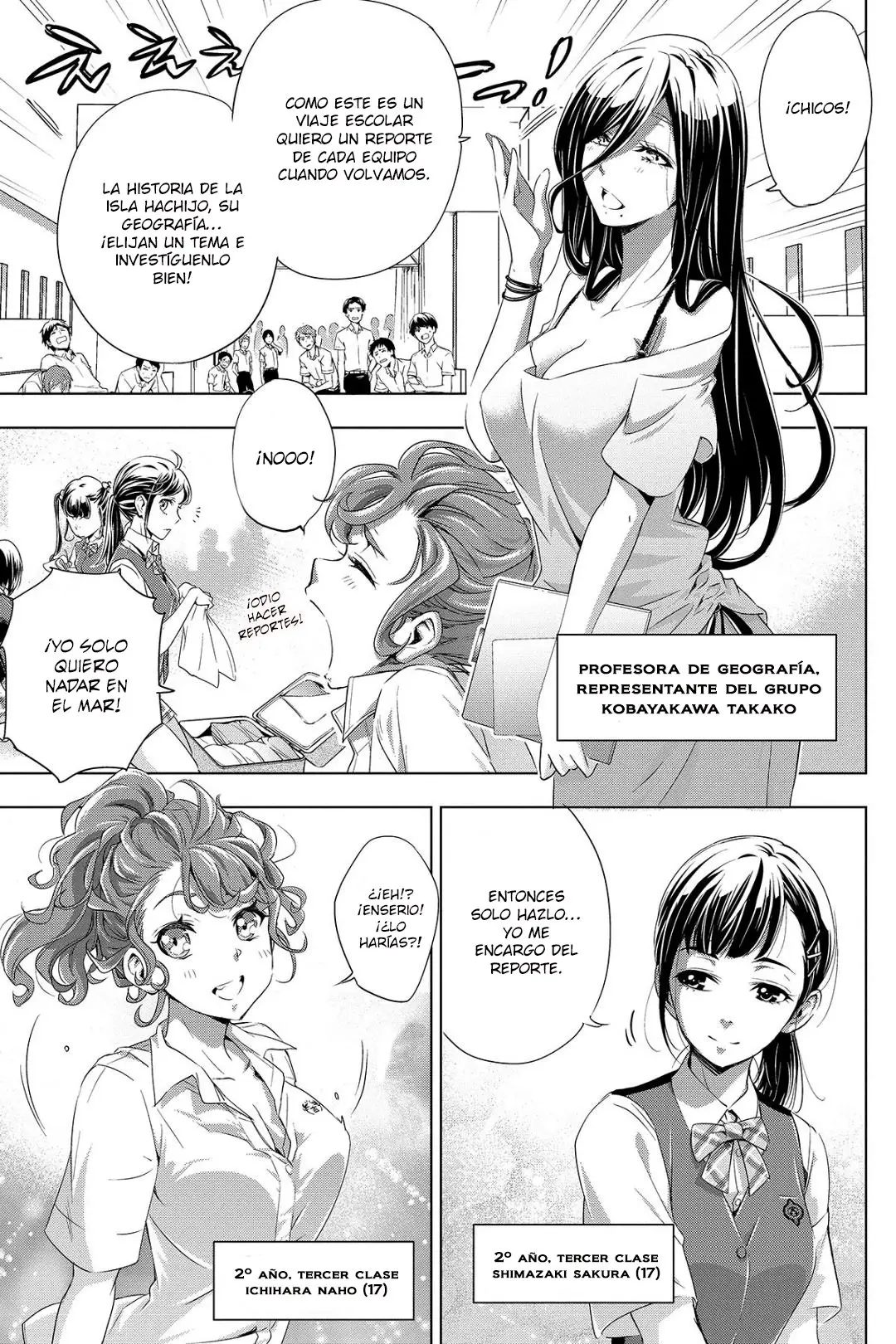 Ingoshima capítulo 1, página 16