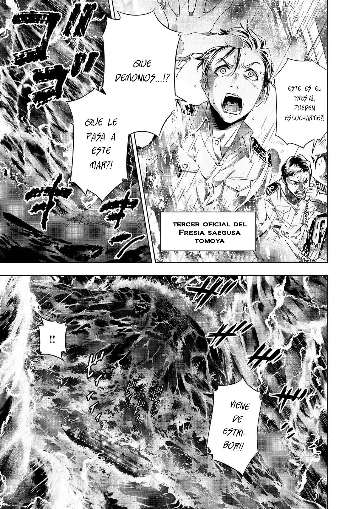 Ingoshima capítulo 1, página 31
