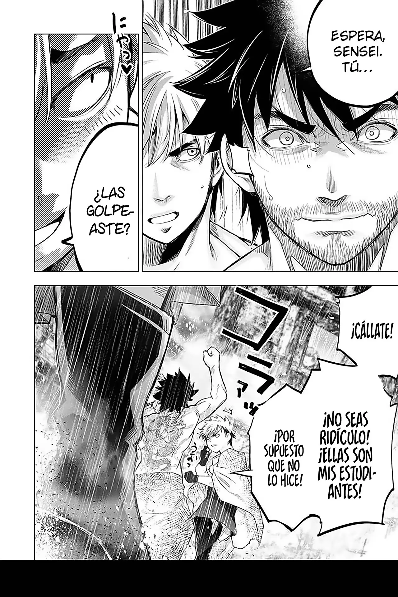 Ingoshima capítulo 106, página 9