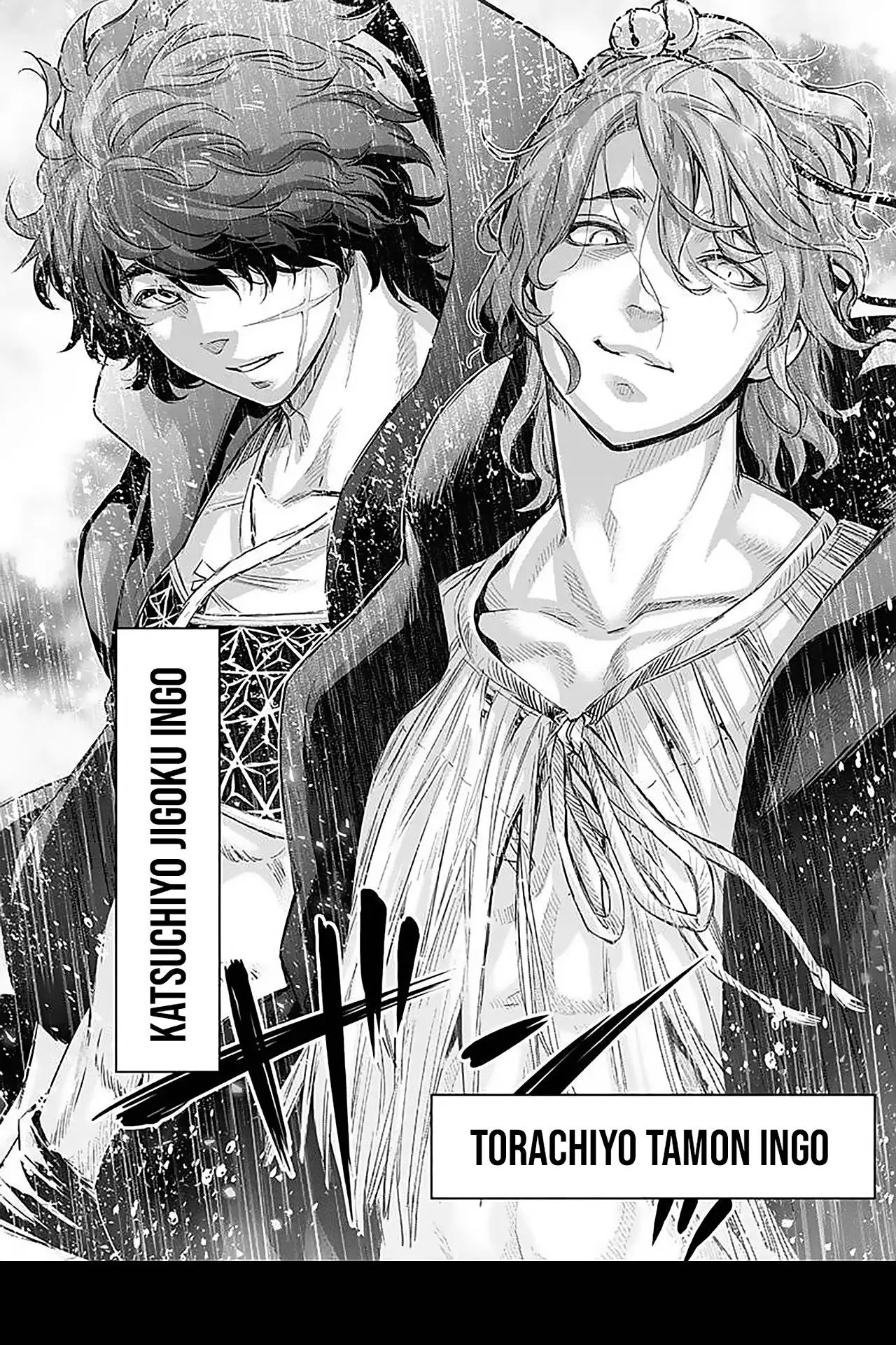 Ingoshima capítulo 106, página 11