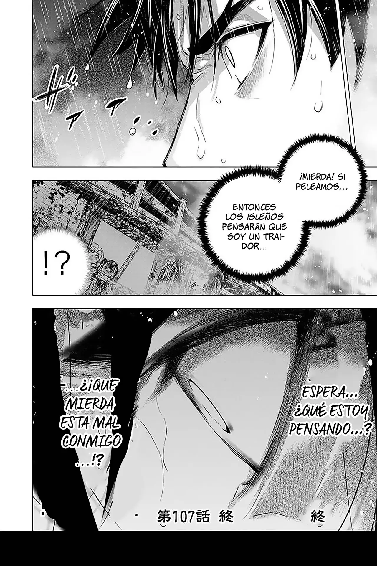 Ingoshima capítulo 107, página 12