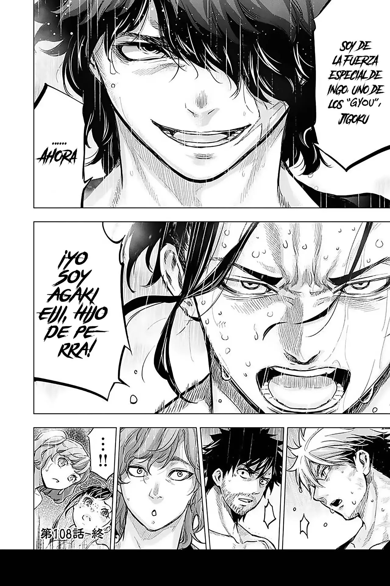 Ingoshima capítulo 108, página 12