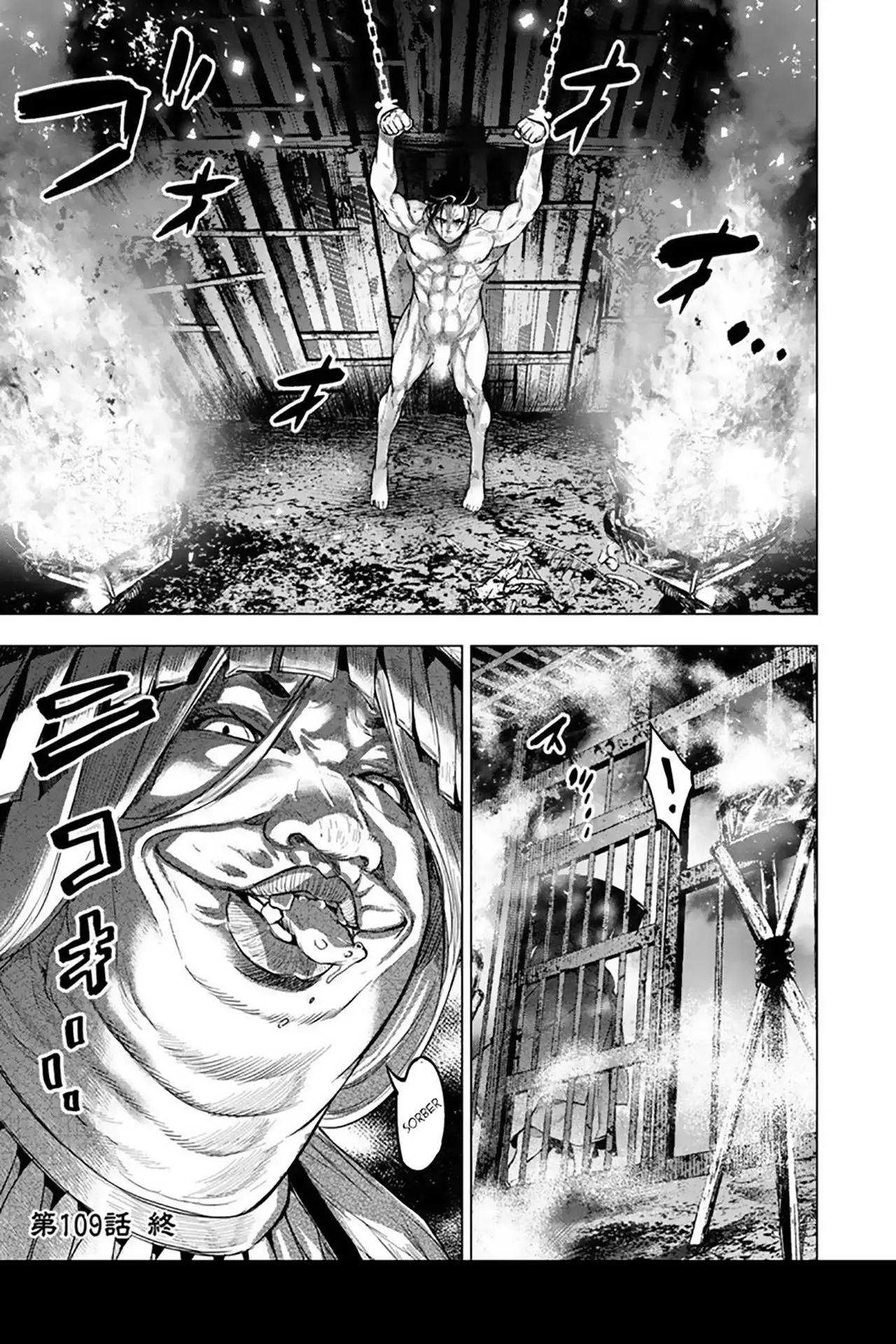 Ingoshima capítulo 109, página 15