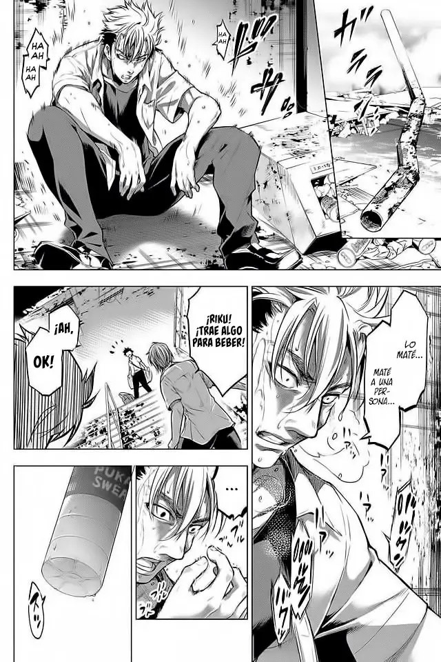 Ingoshima capítulo 11, página 7