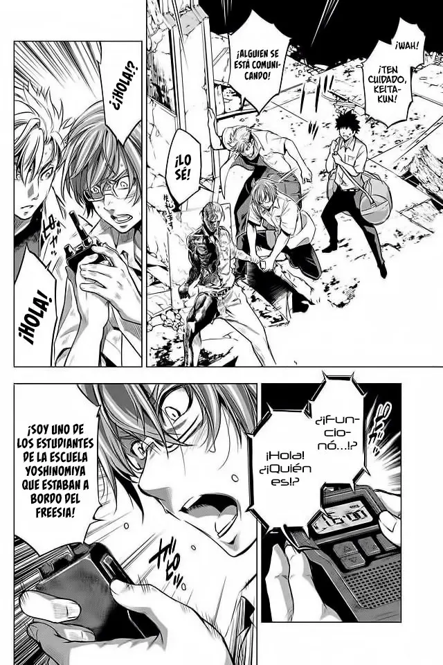 Ingoshima capítulo 11, página 17