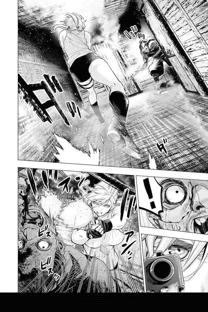 Ingoshima capítulo 112, página 6