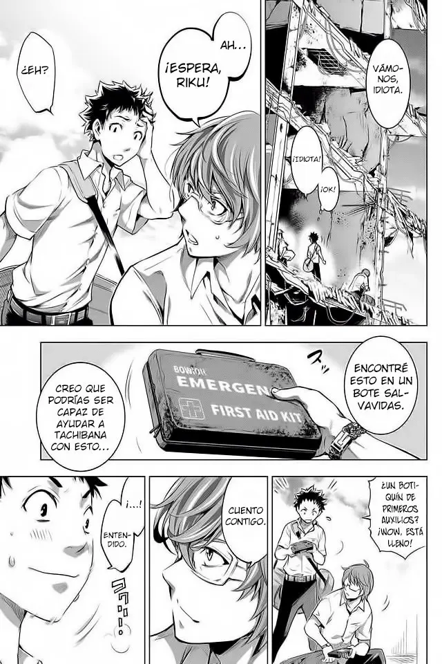 Ingoshima capítulo 12, página 14
