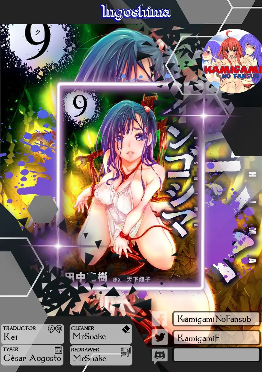 Ingoshima capítulo 123, página 1