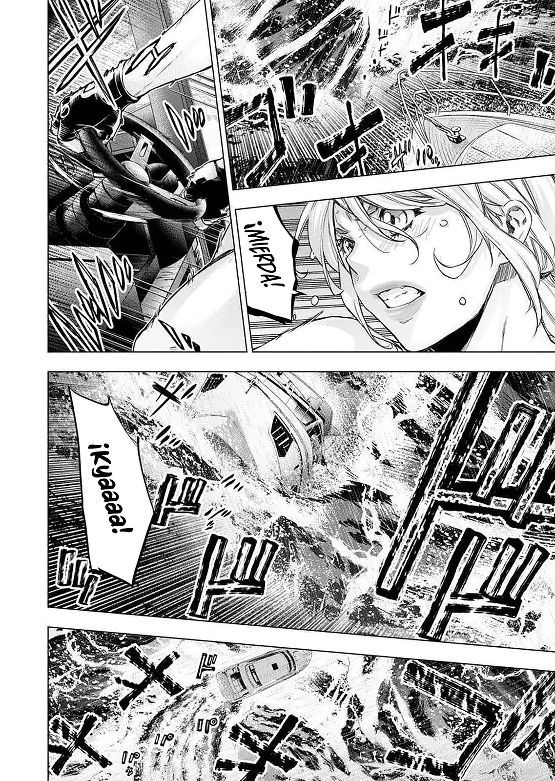Ingoshima capítulo 133, página 5