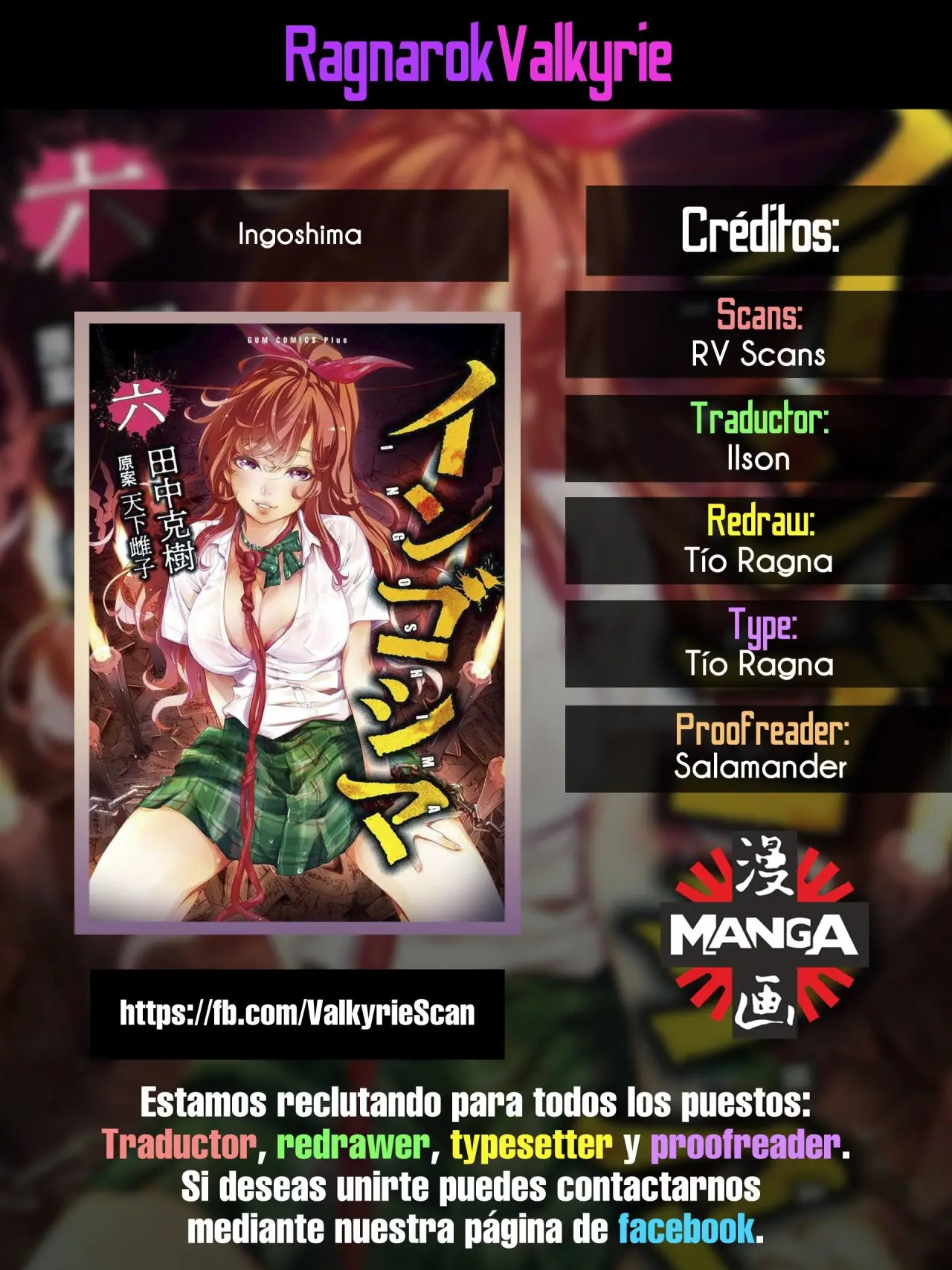 Ingoshima capítulo 137, página 1