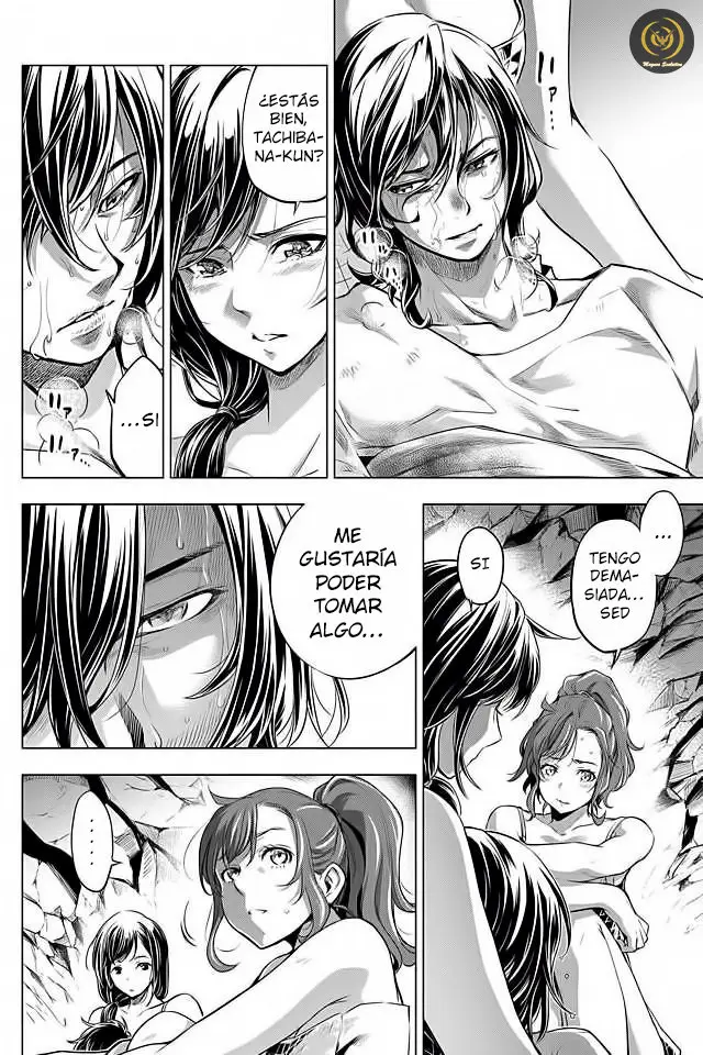 Ingoshima capítulo 14, página 3