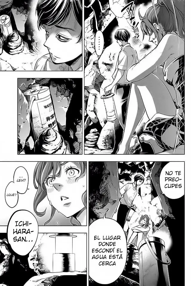 Ingoshima capítulo 14, página 14