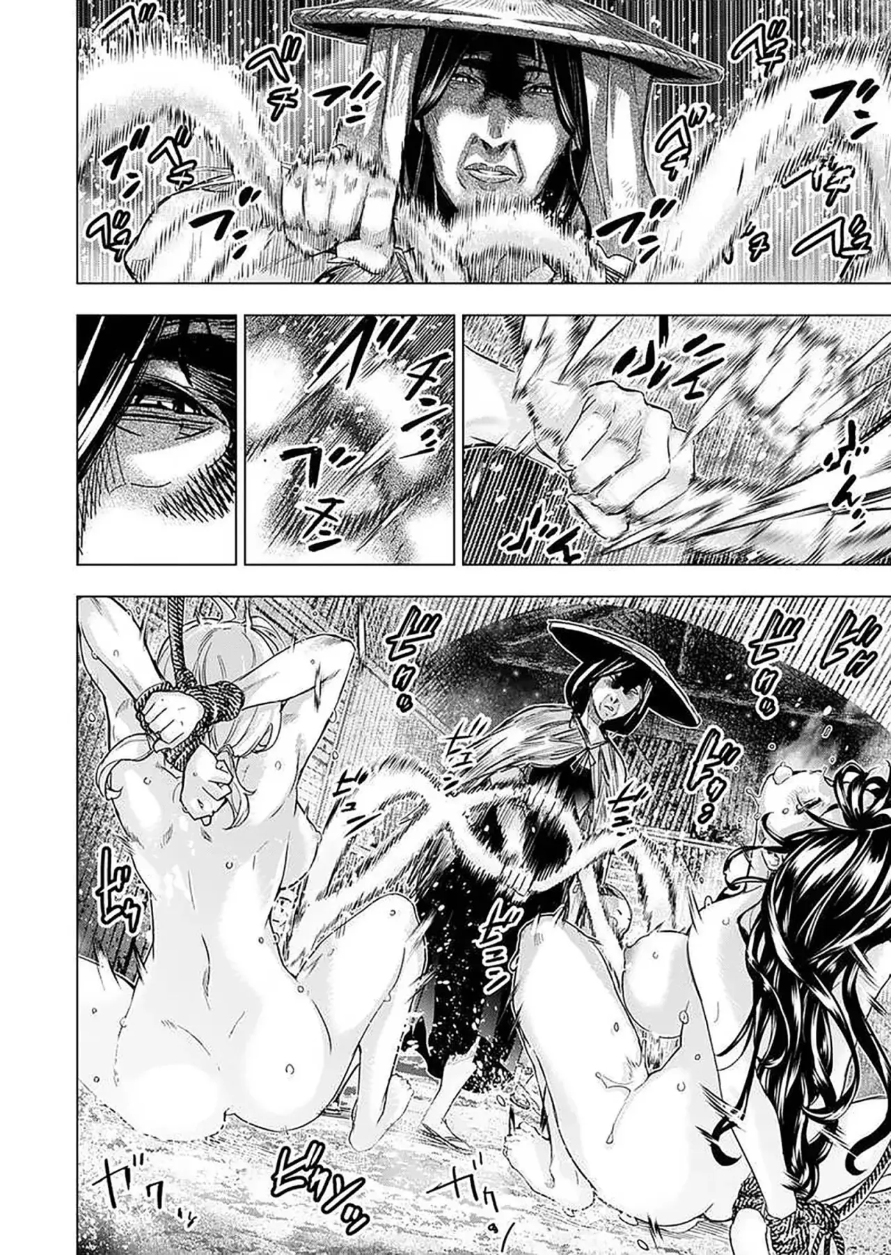 Ingoshima capítulo 145, página 5