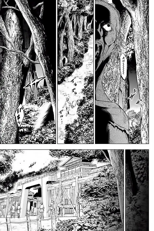 Ingoshima capítulo 18, página 14