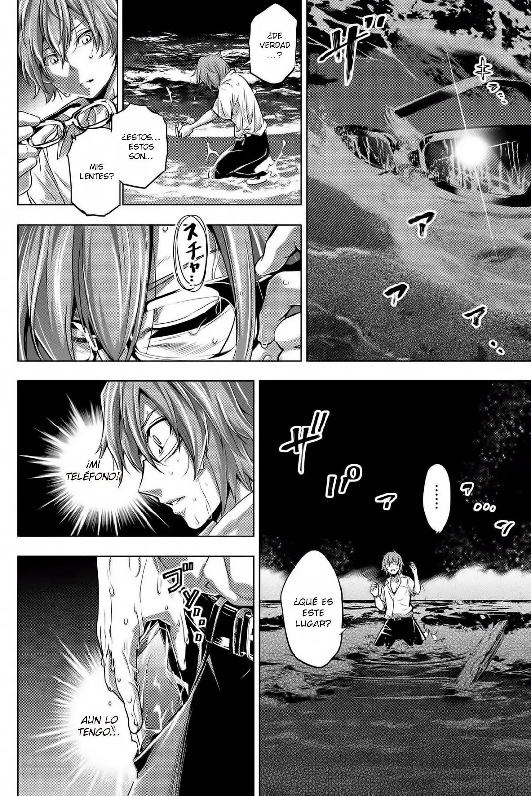 Ingoshima capítulo 2, página 3