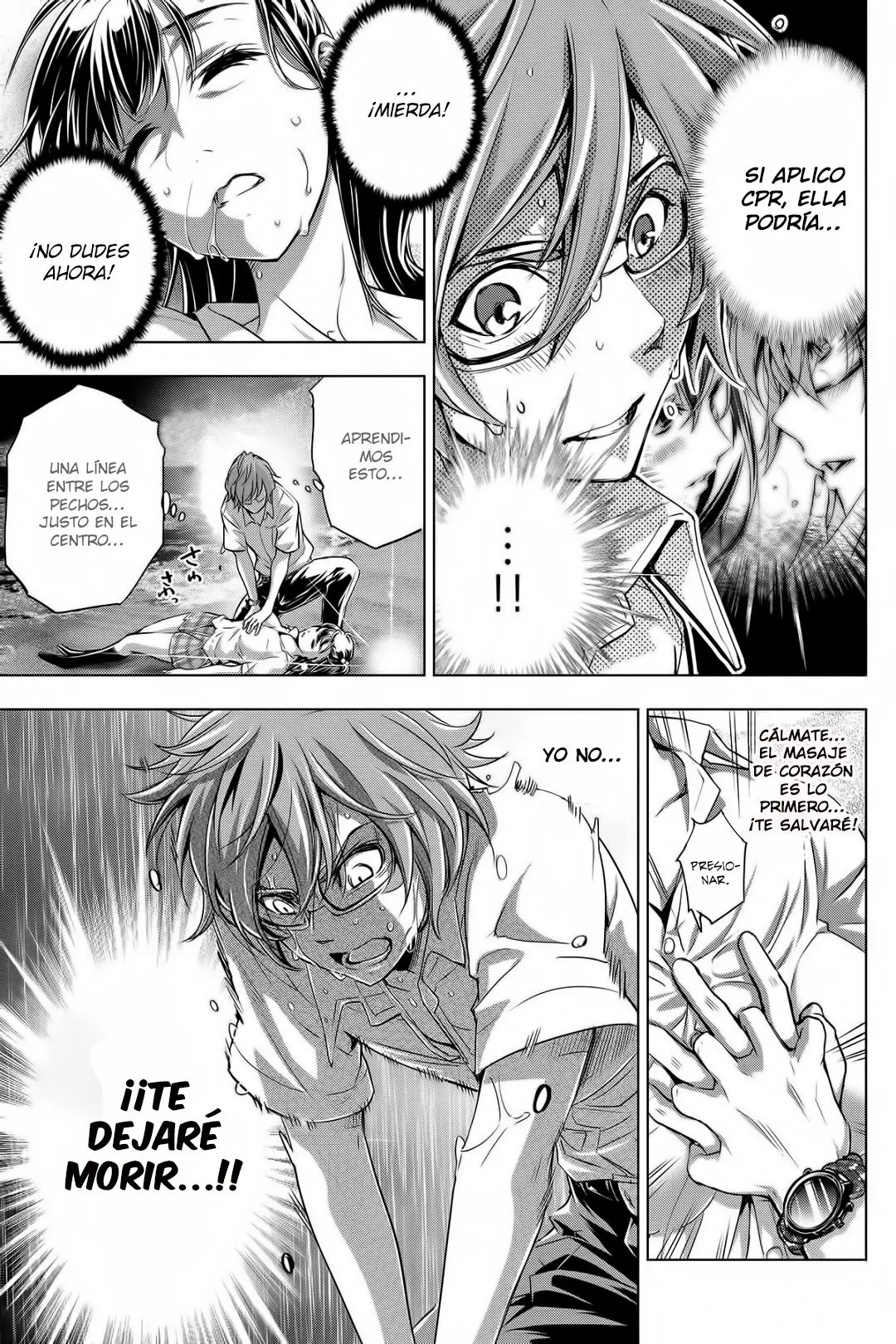 Ingoshima capítulo 2, página 6